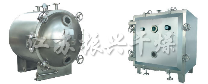 FZG/YZG方形、圓形靜態(tài)真空干燥機(jī)