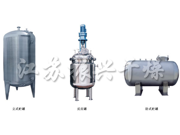 不銹鋼貯罐、配制罐
